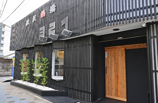 鉄板酒場321（ミニピン）